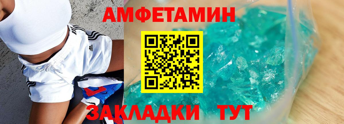 АМФ Розовый Дюртюли