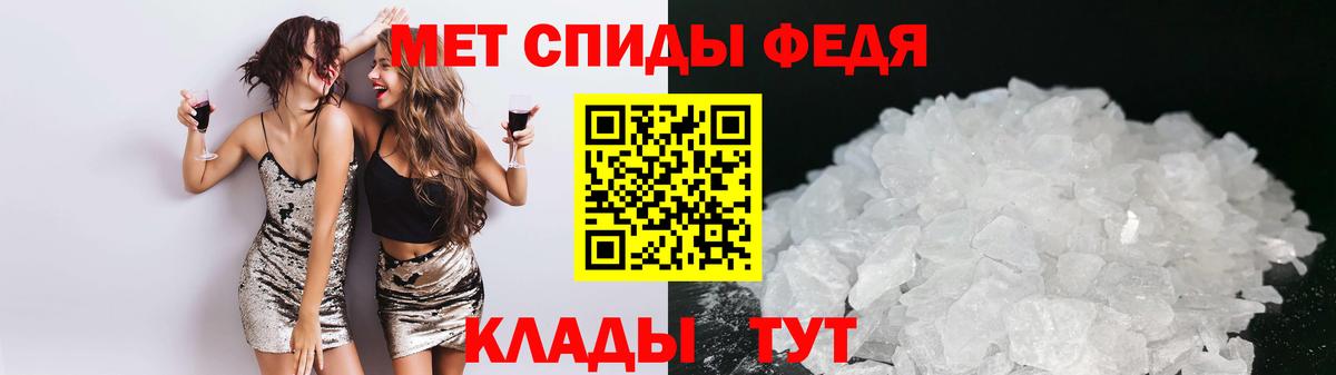 Амфетамин  Вход с VPN  Дюртюли  АМФЕТАМИН 97% 