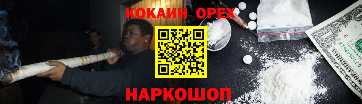 Кокаин Колумбийский Дюртюли