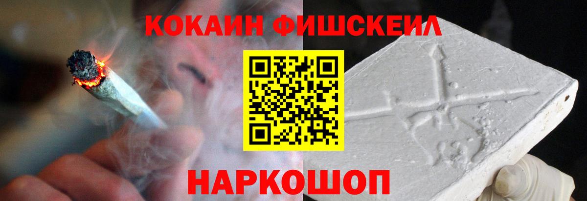 Дюртюли  что такое   Вход с VPN  Cocaine 99%  COCAIN Эквадор 