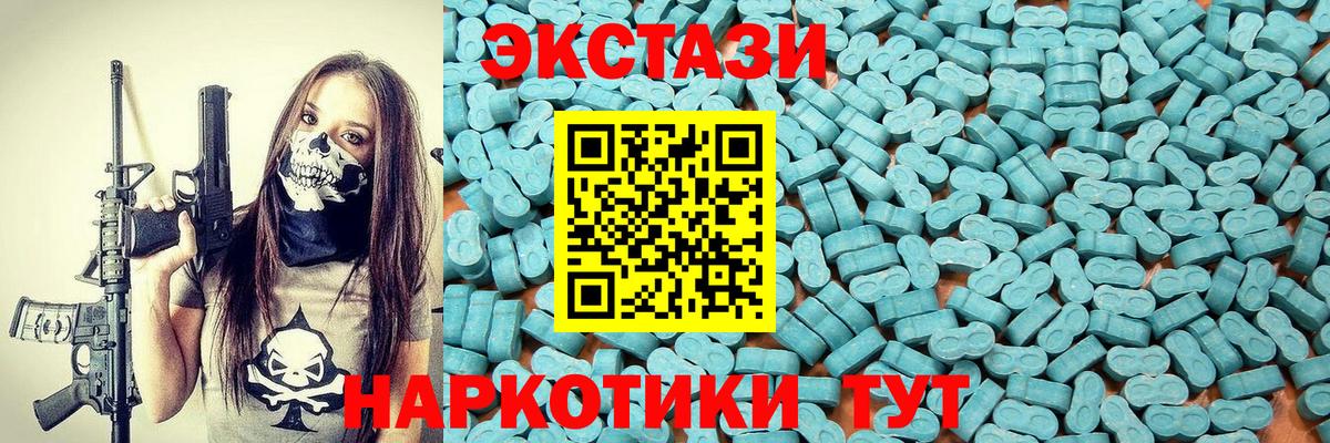 Экстази TESLA Дюртюли