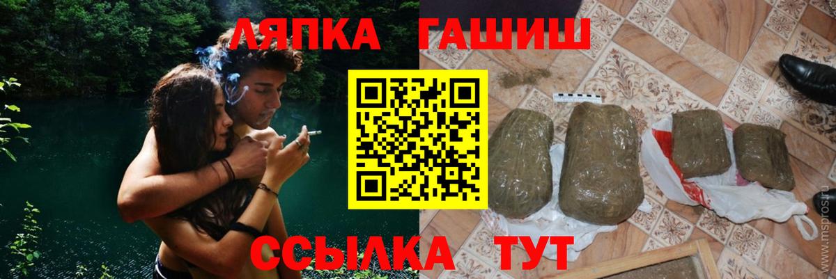 ГАШ Cannabis  Вход с VPN  Дюртюли 