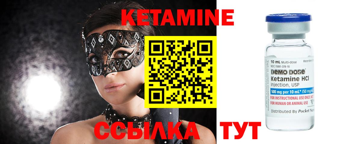 Дюртюли  КЕТАМИН ketamine  Вход с VPN  darknet наркотические препараты  Кетамин VHQ 