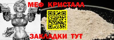 меф VHQ Ирбит