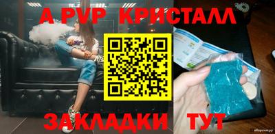 меф VHQ Ирбит