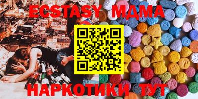 меф VHQ Ирбит
