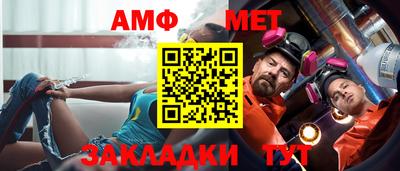 меф VHQ Ирбит