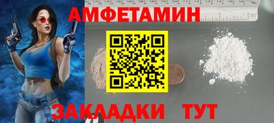ПСИЛОЦИБИНОВЫЕ ГРИБЫ Ипатово