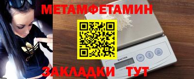 ПСИЛОЦИБИНОВЫЕ ГРИБЫ Ипатово