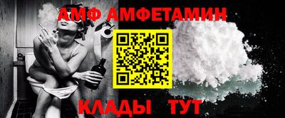 меф VHQ Ирбит