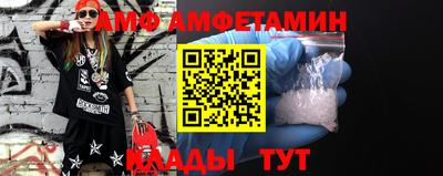 меф VHQ Ирбит