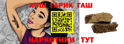 ПСИЛОЦИБИНОВЫЕ ГРИБЫ Ипатово