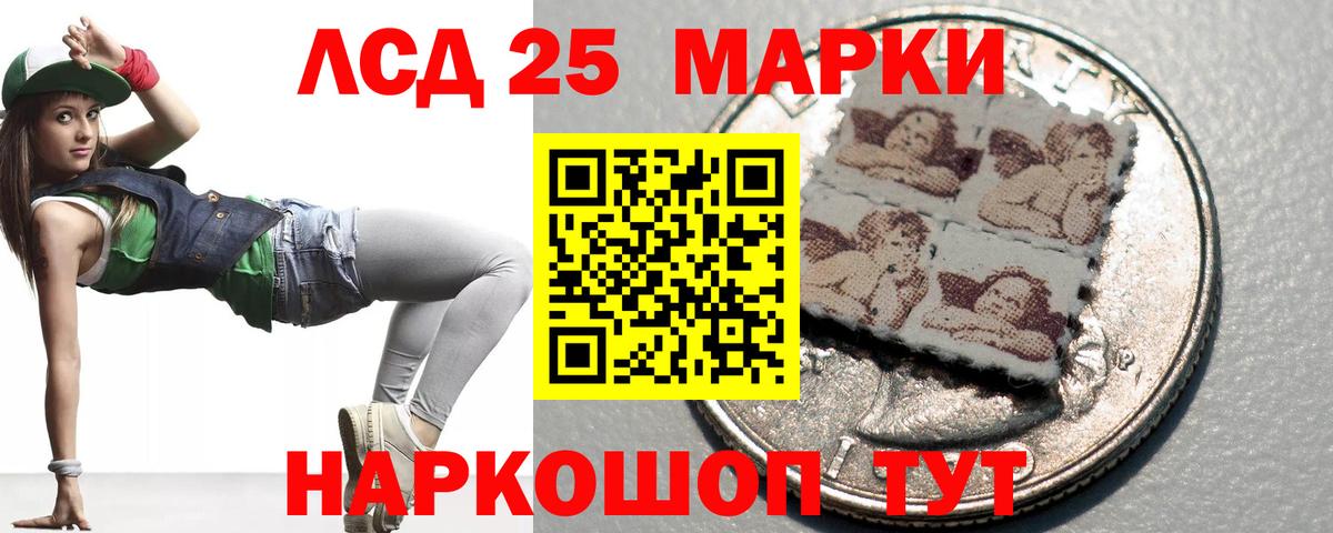 ЛСД экстази ecstasy  Лсд 25 экстази кислота  Вход с VPN  Дюртюли 