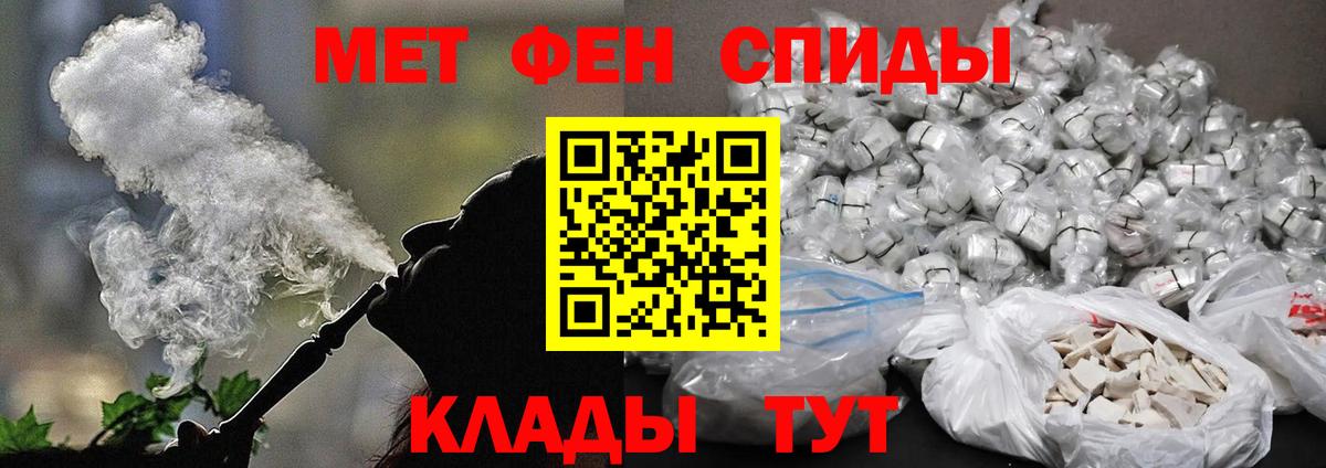 Метамфетамин Декстрометамфетамин 99.9% Дюртюли